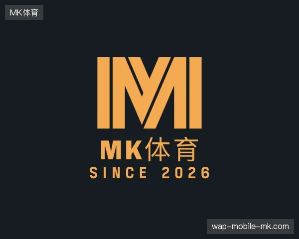 探索MK体育官方入口