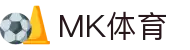 MK体育（中国）官网首页